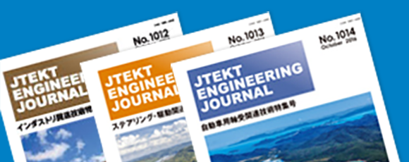 JTEKT ENGINEERING JOURNAL