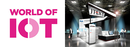WORLD OF IOT