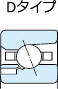 Dタイプ