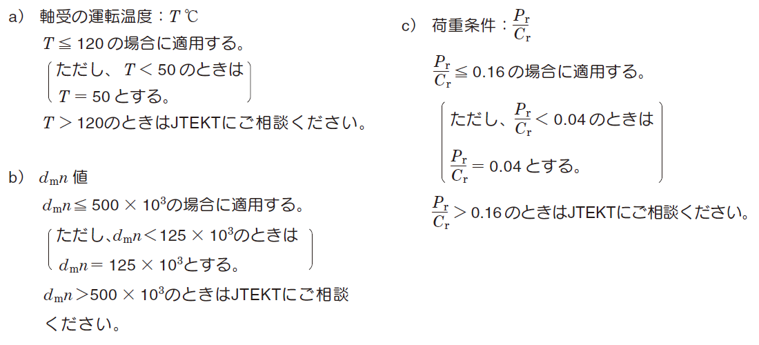 a_119_003.png