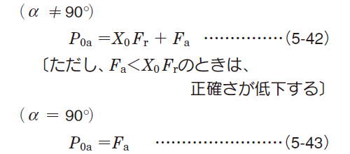 a_42_002.png