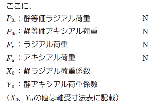 a_42_003.png