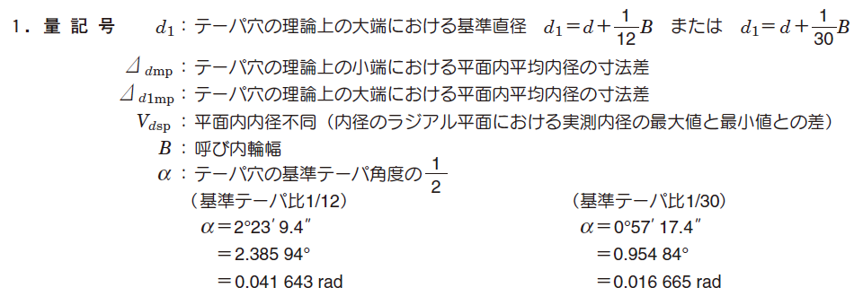 a_76_003.png