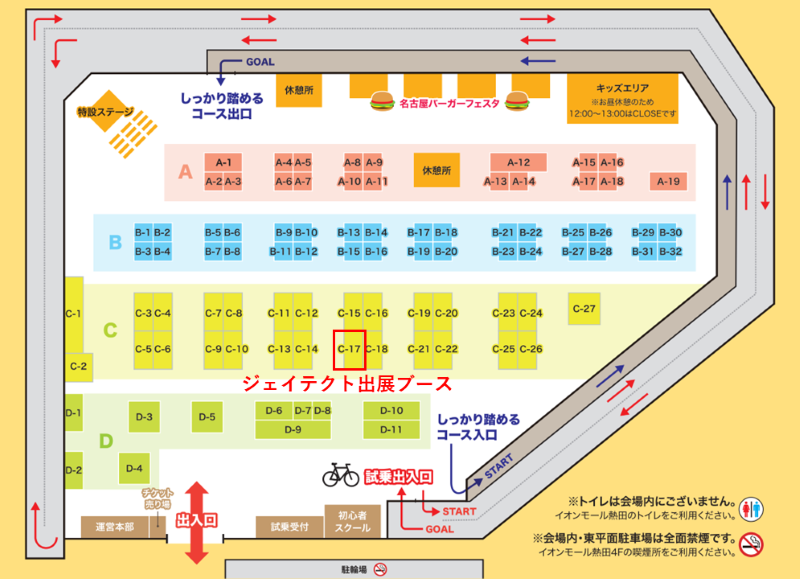nagoya2026_map.png