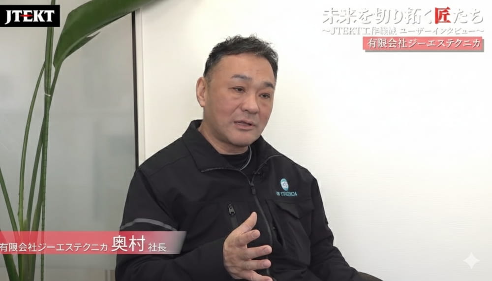 高精度