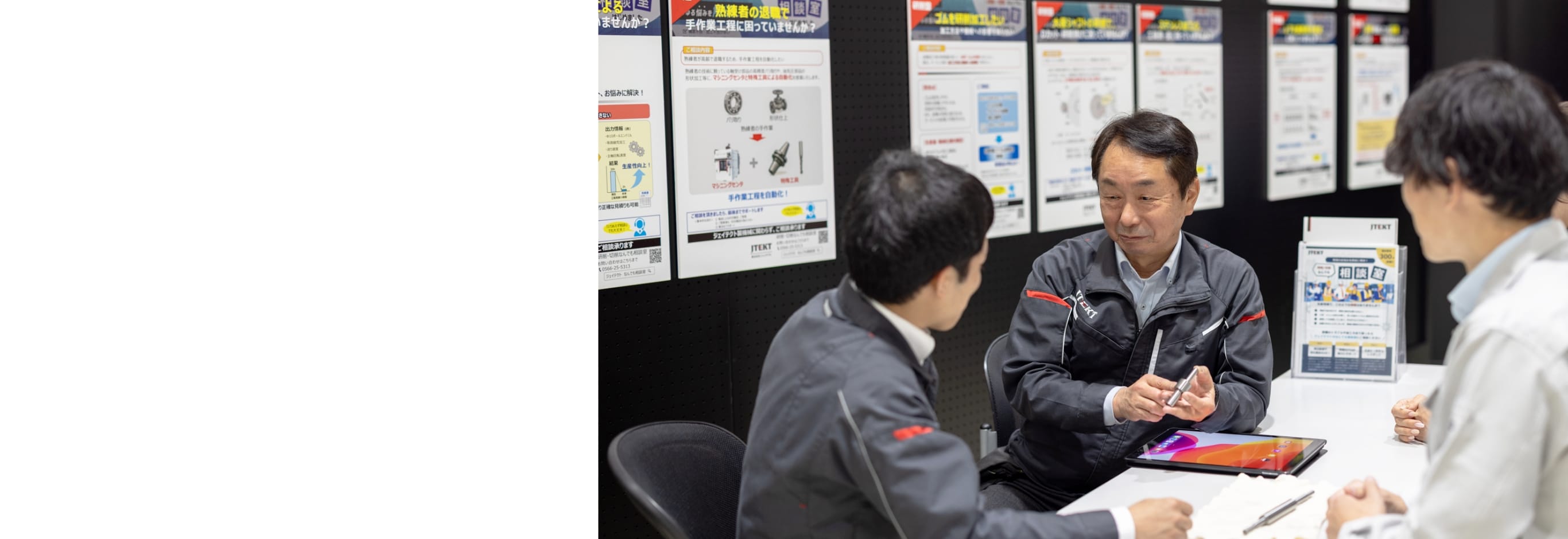 なんでも相談室トップ画像2