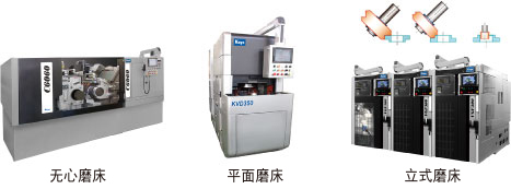 株式会社捷太格特 MACHINE SYSTEMS