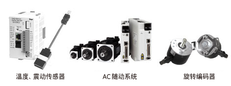 株式会社捷太格特 ELECTRONICS