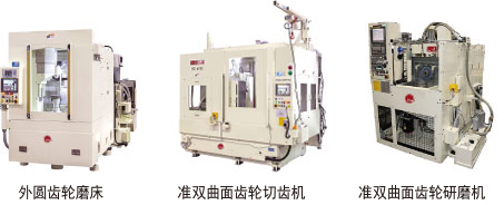 株式会社捷太格特 GEAR SYSTEMS